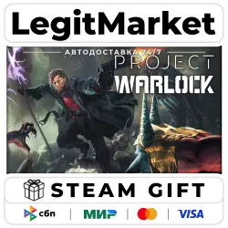 Project Warlock / Steam АВТО / РУ + МИР