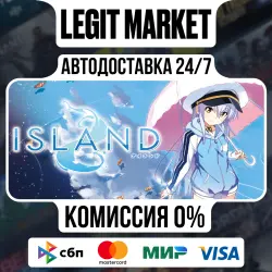 ISLAND / Steam АВТО / РУ + МИР