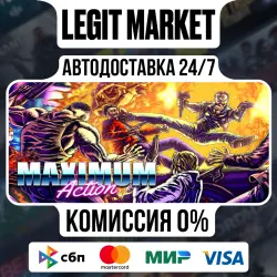 Maximum Action / Steam АВТО / РУ + МИР