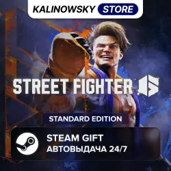 STREET FIGHTER 6 · STANDARD · ВЕСЬ МИР