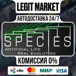 Species: Artificial Life, Real Evolution / Steam АВТО / РУ + МИР