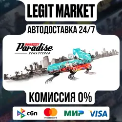Burnout Paradise Remastered / Steam АВТО / РУ + МИР