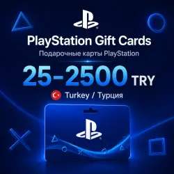 Подарочные карты PlayStation от 25 до 2500 TRY
