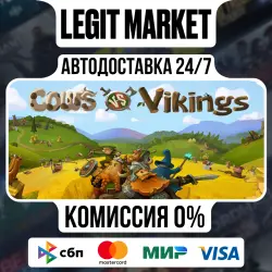 Cows VS Vikings / Steam АВТО / РУ + МИР