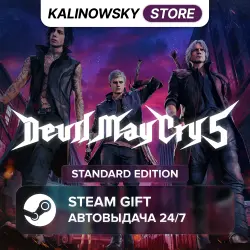 DEVIL MAY CRY 5 + VERGIL · STANDARD · ВЕСЬ МИР