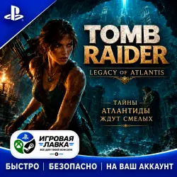 Tomb Raider: Legacy of Atlantis | PS5 | Выбор региона