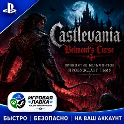 Castlevania: Belmont's Curse | PS5 | Выбор региона