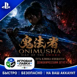 Onimusha: Way of the Sword | Playstation | PS5 | Выбор региона