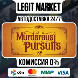 Murderous Pursuits / Steam АВТО / РУ + МИР