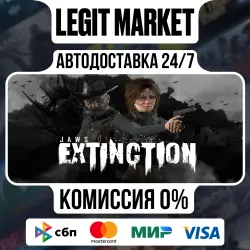 Jaws Of Extinction / Steam АВТО / РУ + МИР
