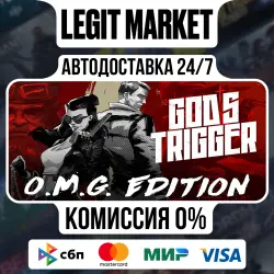 God's Trigger O.M.G. Edition / Steam АВТО / РУ + МИР