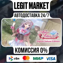 Atelier Lulua ~The Scion of Arland~ ~ Digital Deluxe Edition / Steam АВТО / РУ + МИР