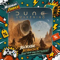 Dune: Awakening | Playstation | PS5 | Choose Region