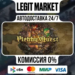 Plebby Quest: The Crusades / Steam АВТО / РУ + МИР