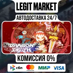 Dragon Marked For Death / Steam АВТО / РУ + МИР