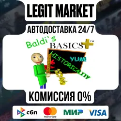 Baldi's Basics Plus / Steam АВТО / РУ + МИР