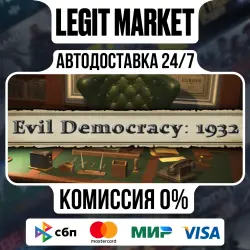 Evil Democracy: 1932 / Steam АВТО / РУ + МИР