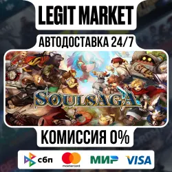 Soul Saga / Steam АВТО / РУ + МИР