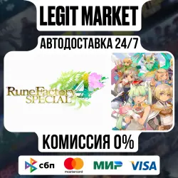 Rune Factory 4 Special / Steam АВТО / РУ + МИР
