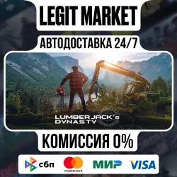Lumberjack's Dynasty / Steam АВТО / РУ + МИР