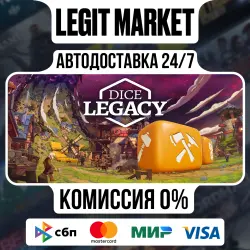 Dice Legacy / Steam АВТО / РУ + МИР