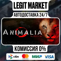 Animalia Survival / Steam АВТО / РУ + МИР