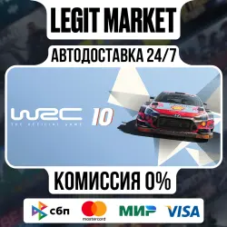WRC 10 FIA World Rally Championship / Steam АВТО / РУ + МИР