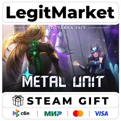 Metal Unit / Steam АВТО / РУ + МИР