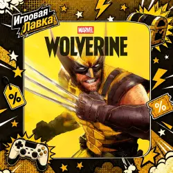 Marvel’s Wolverine | PS5 | Choose Region