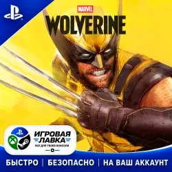 Marvel’s Wolverine | PS5 | Выбор региона