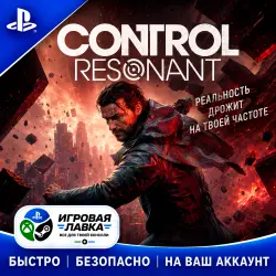 CONTROL Resonant | PS5 | Выбор региона