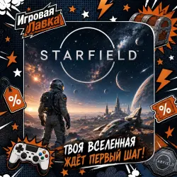 Halloween: The Game | PS5 | Выбор региона