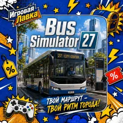 Bus Simulator 27 | PS5 | Choose Region