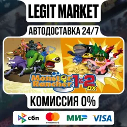 Monster Rancher 1 & 2 DX / Steam АВТО / РУ + МИР