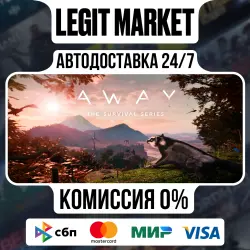 AWAY: The Survival Series / Steam АВТО / РУ + МИР