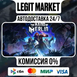 The Hand of Merlin / Steam АВТО / РУ + МИР