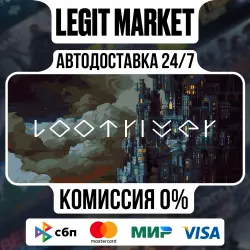 Loot River / Steam АВТО / РУ + МИР