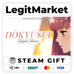 Dōkyūsei: Bangin' Summer / Steam АВТО / РУ + МИР