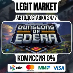 Dungeons of Edera / Steam АВТО / РУ + МИР