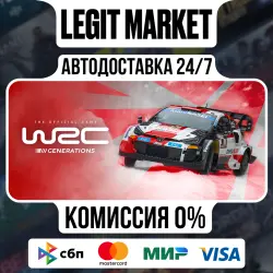 WRC Generations – The FIA WRC Official Game / Steam АВТО / РУ + МИР