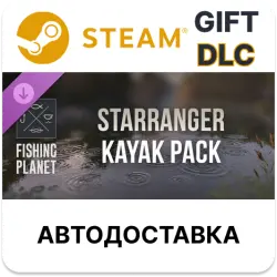 Fishing Planet StarRanger Kayak Pack STEAM DLC