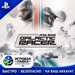 STAR WARS: Galactic Racer | PS5 | Выбор региона