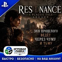 Resonance: A Plague Tale Legacy | PS5