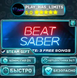 Beat Saber — Standard *RU/BY/UA/CIS Steam Auto