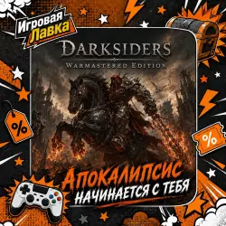 Darksiders Warmastered Edition | PS5 | Choose Region
