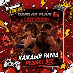DEAD OR ALIVE 6 Last Round | PS5 | Choose Region