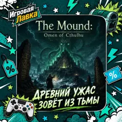 The Mound: Omen of Cthulhu | PS5 | Choose Region