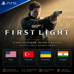 007 First Light PlayStation
