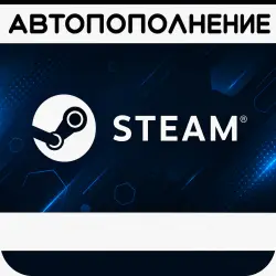 ПОПОЛНЕНИЕ STEAM УКРАИНА Гривны (UAH)
