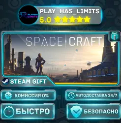 SpaceCraft *RU/BY/UA/СНГ Steam Auto